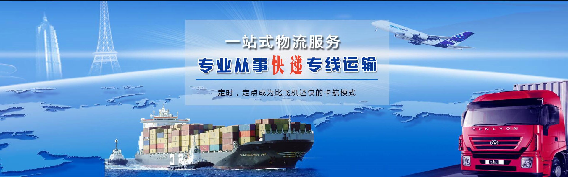 建昌到丹麦物流公司-建昌至丹麦物流专线-建昌空运到丹麦-优时通物流有限公司