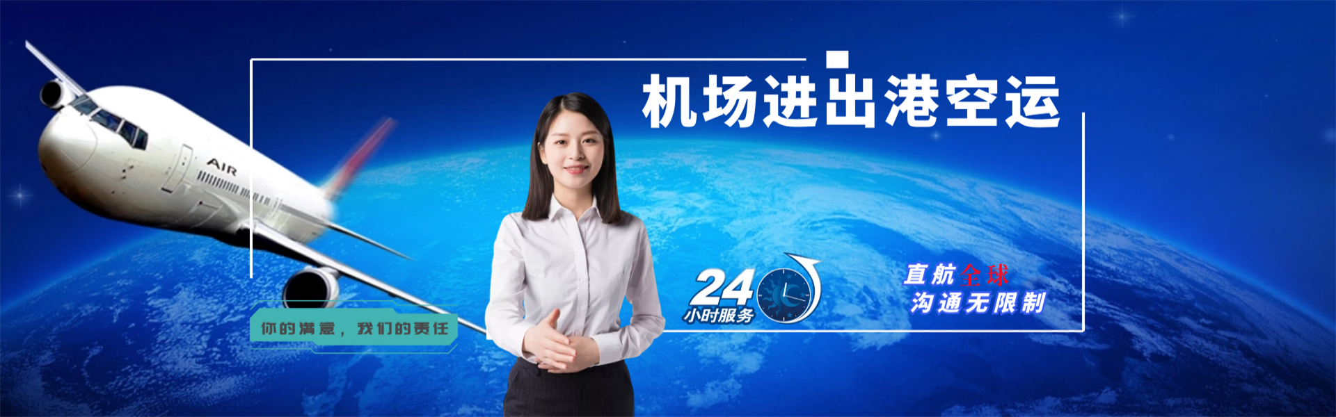 建昌到丹麦物流公司-建昌至丹麦物流专线-建昌空运到丹麦-优时通物流有限公司