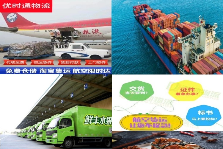 建昌到丹麦航空货运公司-建昌到丹麦物流专线