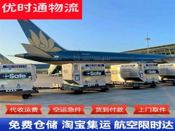 建昌到丹麦空运加急专线